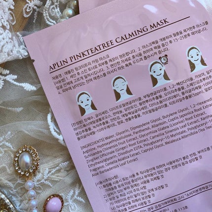 ピンクティーツリーマスクパック/APLIN/シートマスク・パックを使ったクチコミ(8枚目)
