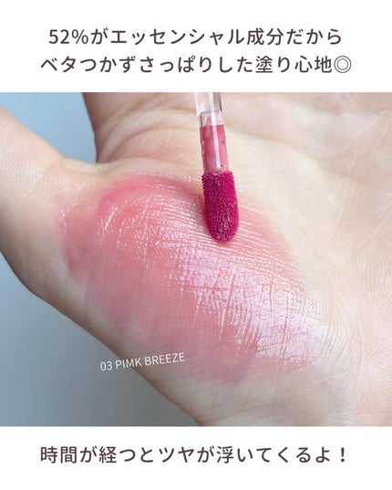 デュイフローティント/LEMIU/リップティントを使ったクチコミ(3枚目)