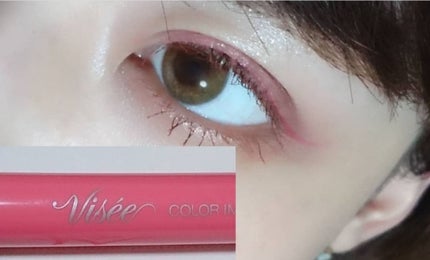 カラーインパクト リキッドライナー/Visée/リキッドアイライナーを使ったクチコミ(1枚目)