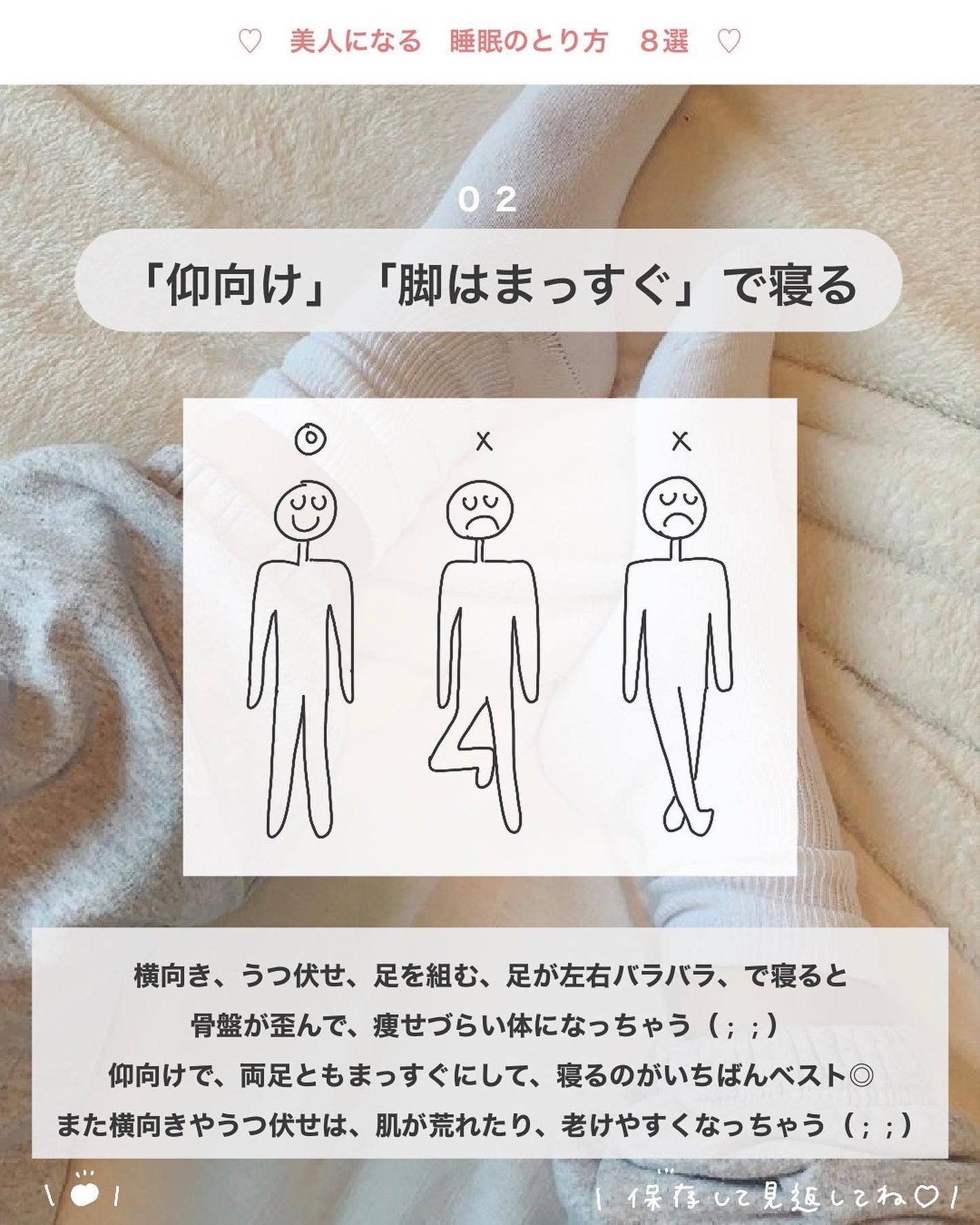 アビ|お金をかけない美容♡ on LIPS 「#アビの夜美容お金をかけない美容 ((@ave_biyou))..」(3枚目)