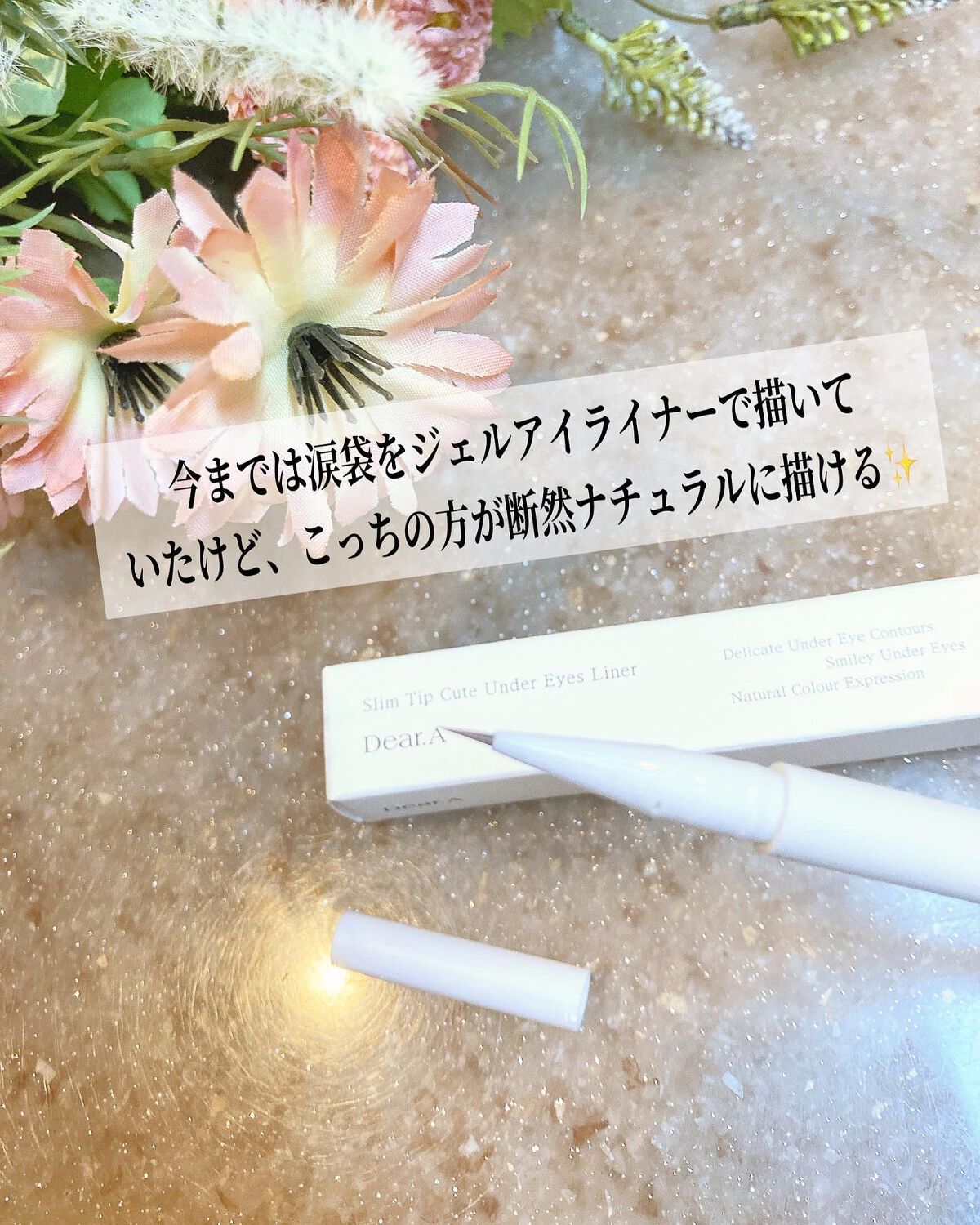 orange_perfume_vvk on LIPS 「ディアエー🤍@Deara_jp_様Dear.ASlimTipC..」(4枚目)