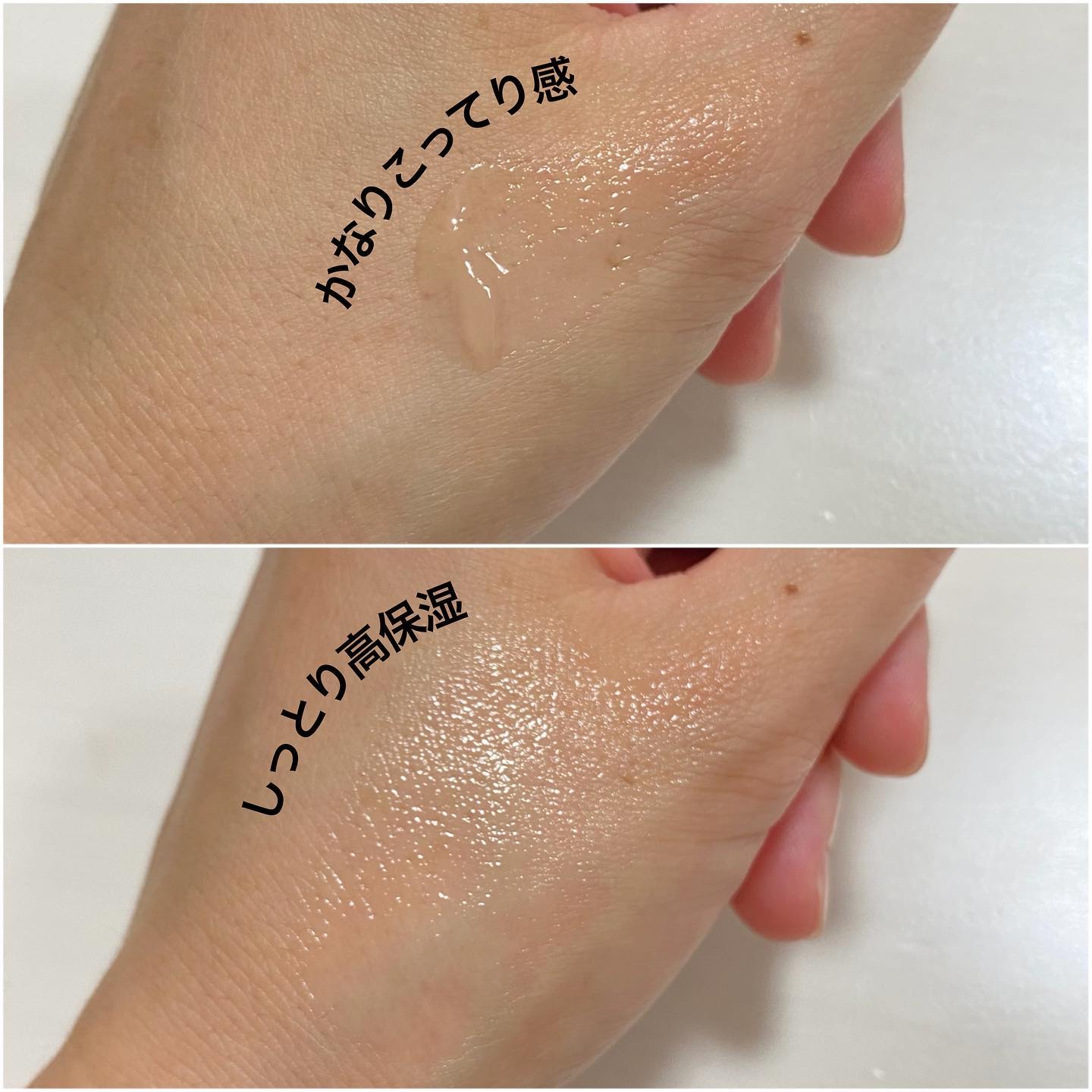 モイストリップバーム/XOUL/リップバームを使ったクチコミ（2枚目）