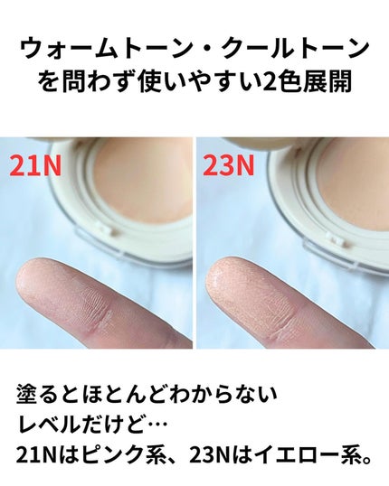 ブリージンググロークッション/Healus/クッションファンデーションを使ったクチコミ(4枚目)