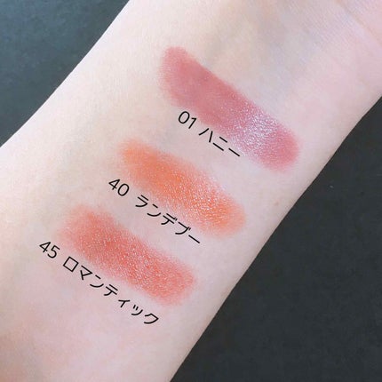 バーム ステイン/REVLON/口紅を使ったクチコミ(2枚目)