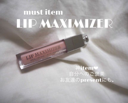 【旧】ディオール アディクト リップ マキシマイザー/Dior/リップグロスを使ったクチコミ(1枚目)