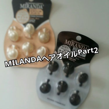 お久しぶりです！
今回はセリアで購入しましたMILANDAのヘアオイルPart2です
深緑色のオイルを買い足したいなと思って行ったんですが
深緑は無く…初めて見かけた白と黒があったので購入してきました！