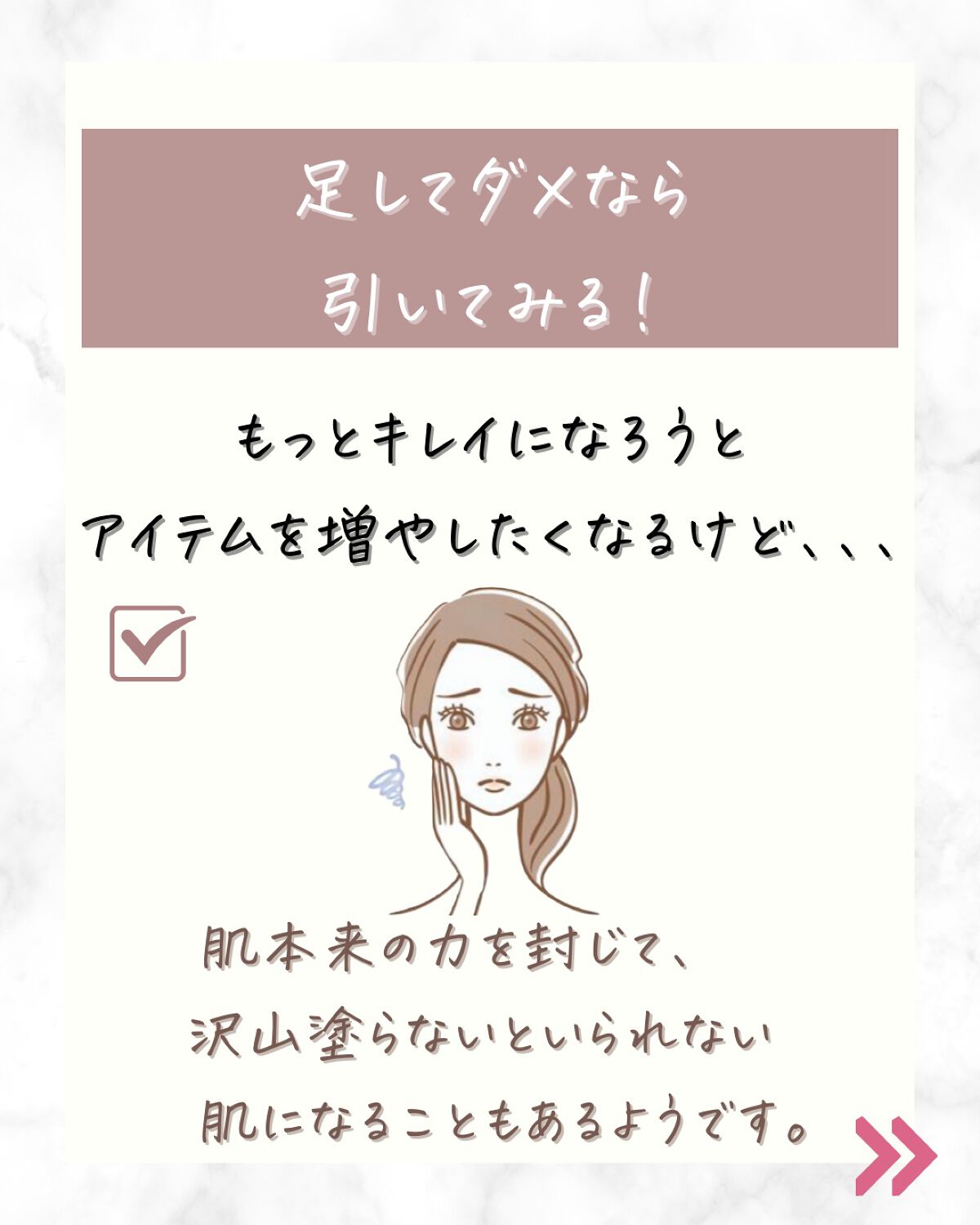 SBC MEDISPA 幹細胞コスメ ドクターズコスメ  エイジングケア/湘南美容/シートマスク・パックを使ったクチコミ（3枚目）