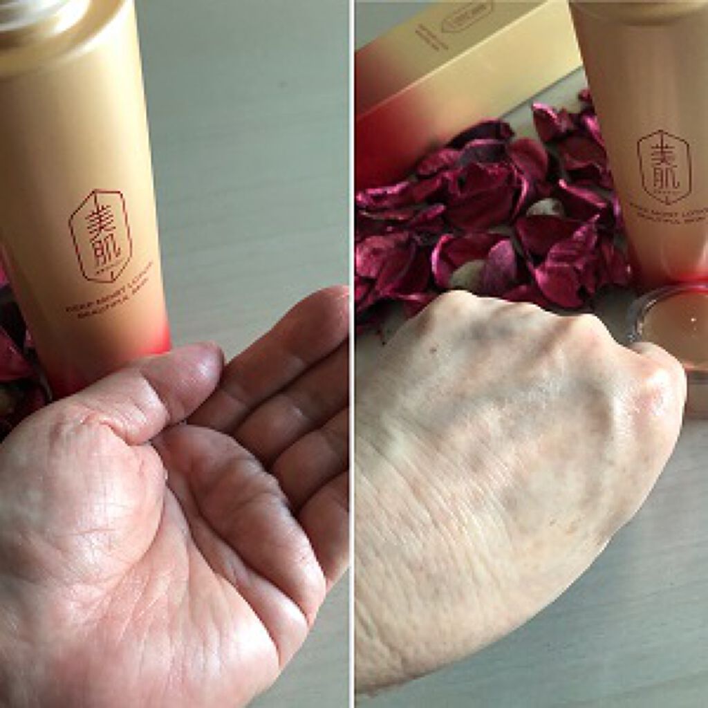 キープ モイスト ローション /美肌ステファニー /化粧水を使ったクチコミ（2枚目）