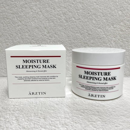 モイスチャースリーピングマスク/エルツティン/洗い流すパック・マスクを使ったクチコミ(1枚目)