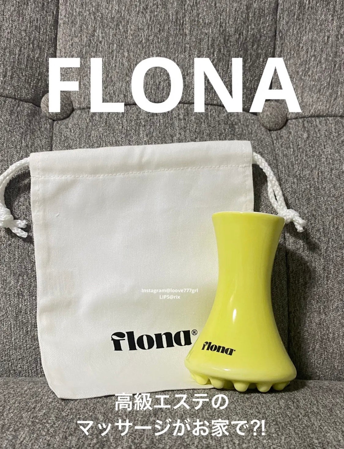 Flona X ChoiMona かっさ/FLONA/かっさプレートを使ったクチコミ(7枚目)