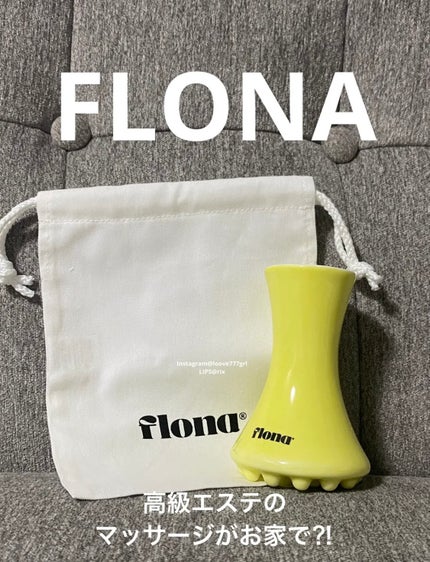 Flona X ChoiMona かっさ/FLONA/かっさプレートを使ったクチコミ(7枚目)