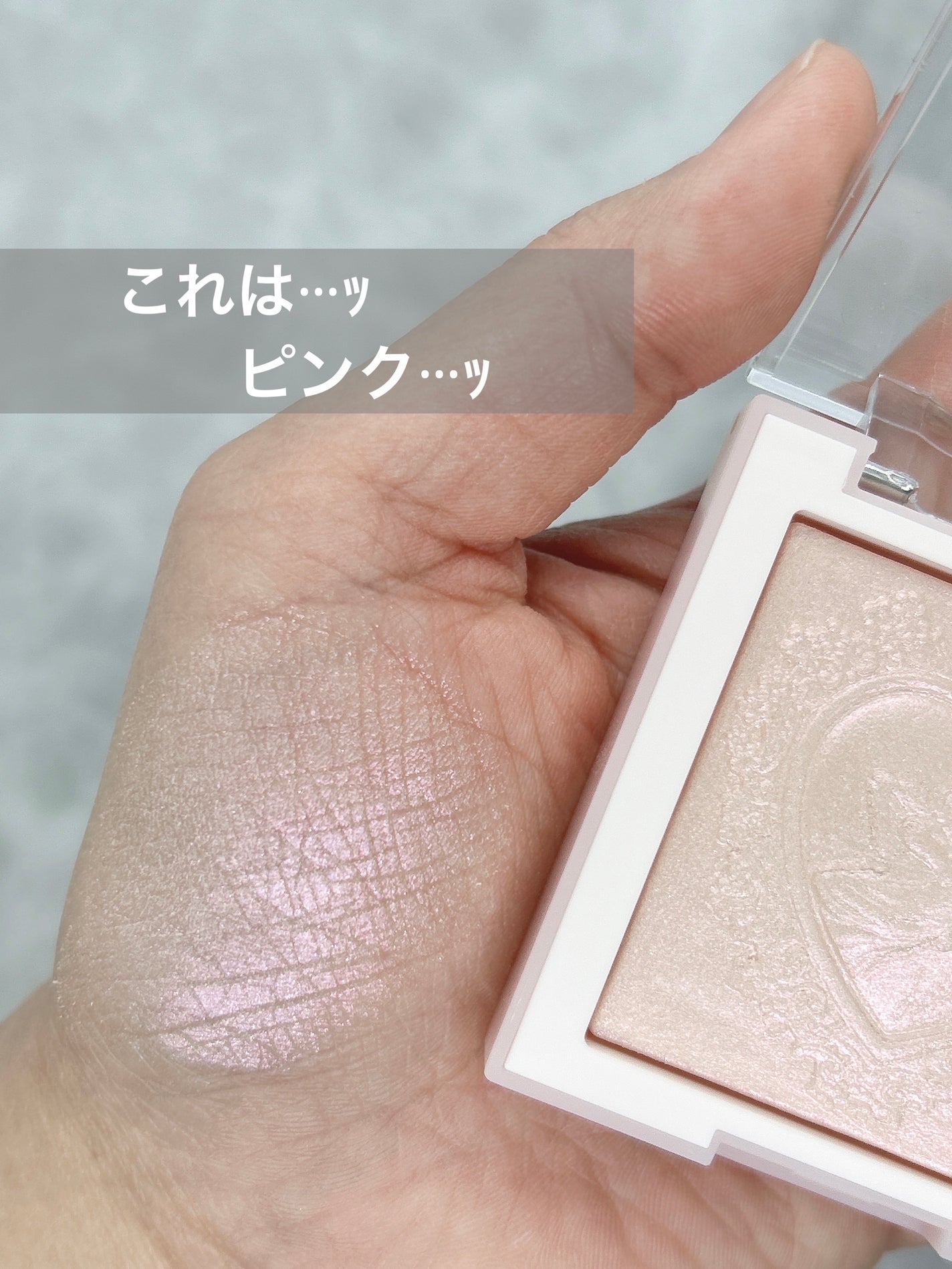 ã¡ãð on LIPS ããã€ãžãŒã¯ã©ãã¯ã¹ã°ããŠãã€ã©ã€ã¿ãŒ02ãã³ã¯ã©ã€ãæ¬åœã¯å
šè²..ãïŒ4æç®ïŒ