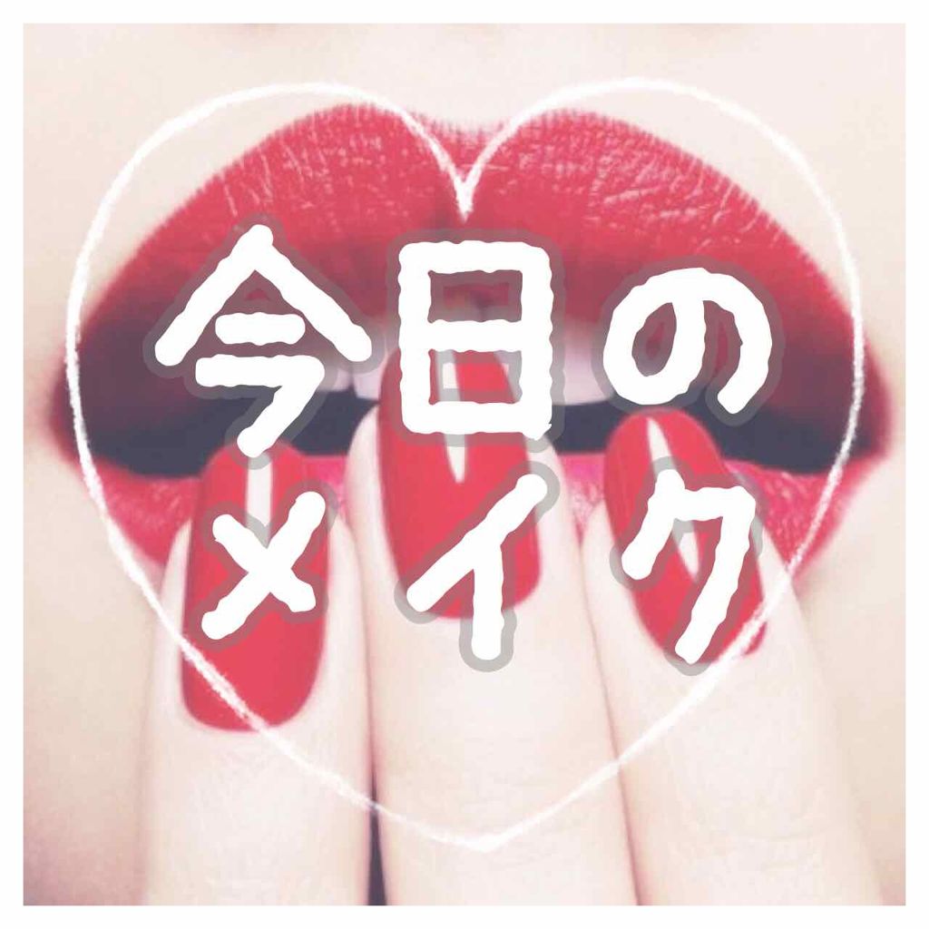 グロッシーリッチ アイズ/Visée/アイシャドウパレットを使ったクチコミ(1枚目)