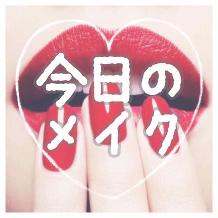 グロッシーリッチ アイズ/Visée/アイシャドウパレットを使ったクチコミ(1枚目)