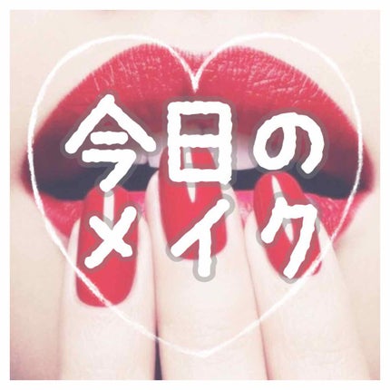 グロッシーリッチ アイズ N/Visée/アイシャドウパレットを使ったクチコミ(1枚目)