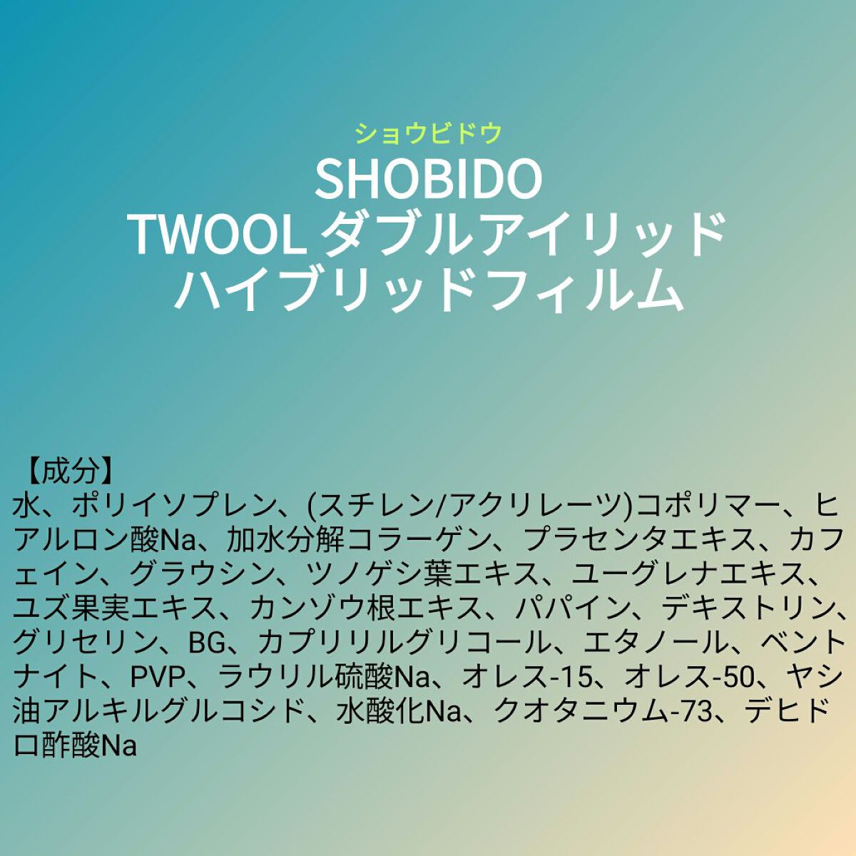 を使ったクチコミ（1枚目）