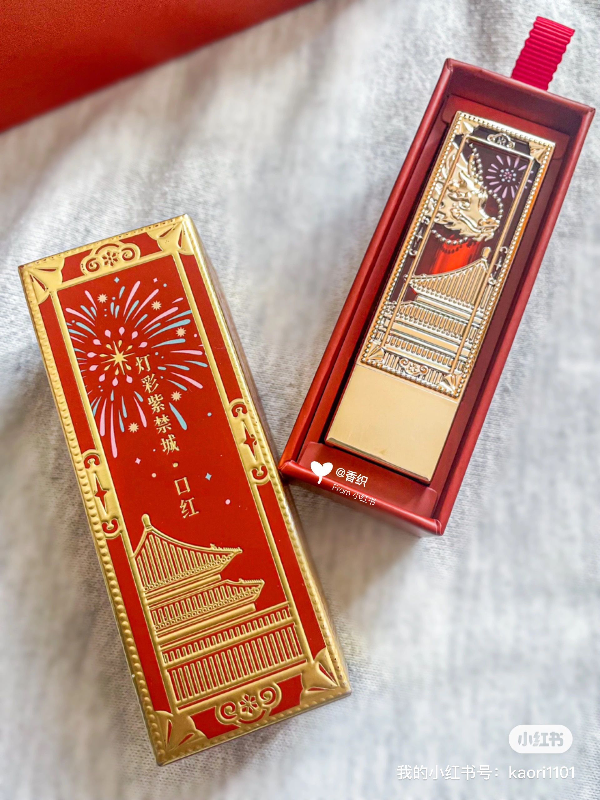 灯火紫禁城リップ/和玺/口紅を使ったクチコミ（3枚目）