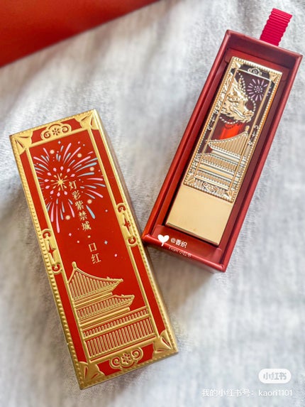 灯火紫禁城リップ/和玺/口紅を使ったクチコミ(3枚目)