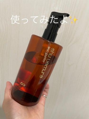 shu uemura   アルティム8∞ スブリム ビューティ クレンジング オイル　　450ml

口コミ良かったので使って見ました✨
仕上がりはいいと思う✨けど、どうしてもヌルヌル感がどこまで落とし