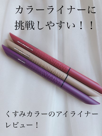 ウルトラカラー アイライナー/MAYBELLINE NEW YORK/リキッドアイライナーを使ったクチコミ(1枚目)