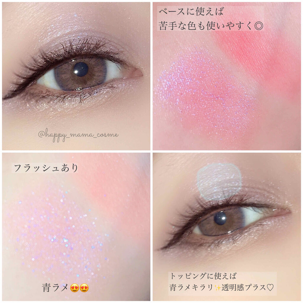 イベリスピメル ムースアイシャドウ 03 シアーブル—/pdc/ジェル・クリームアイシャドウを使ったクチコミ（3枚目）