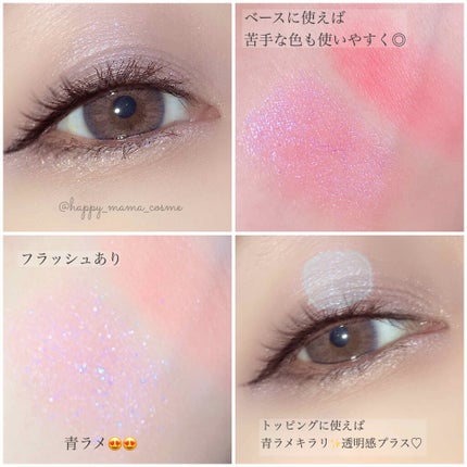 イベリスピメル ムースアイシャドウ/pdc/ジェル・クリームアイシャドウを使ったクチコミ(3枚目)