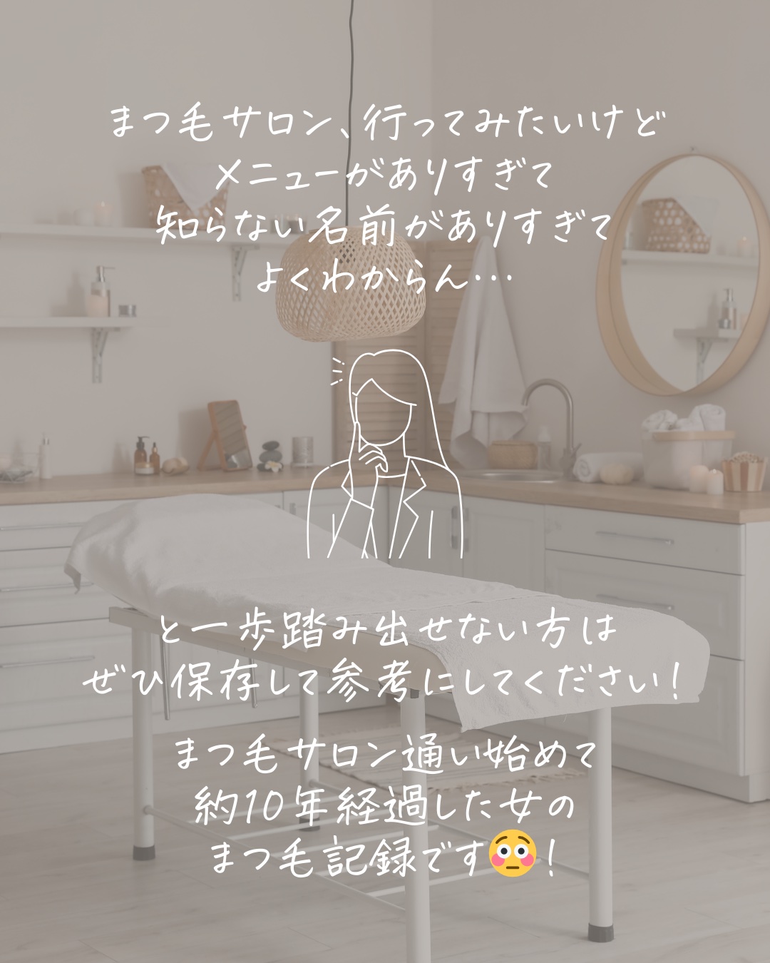 EMAKED（エマーキット）/水橋保寿堂製薬/まつげ美容液を使ったクチコミ（2枚目）