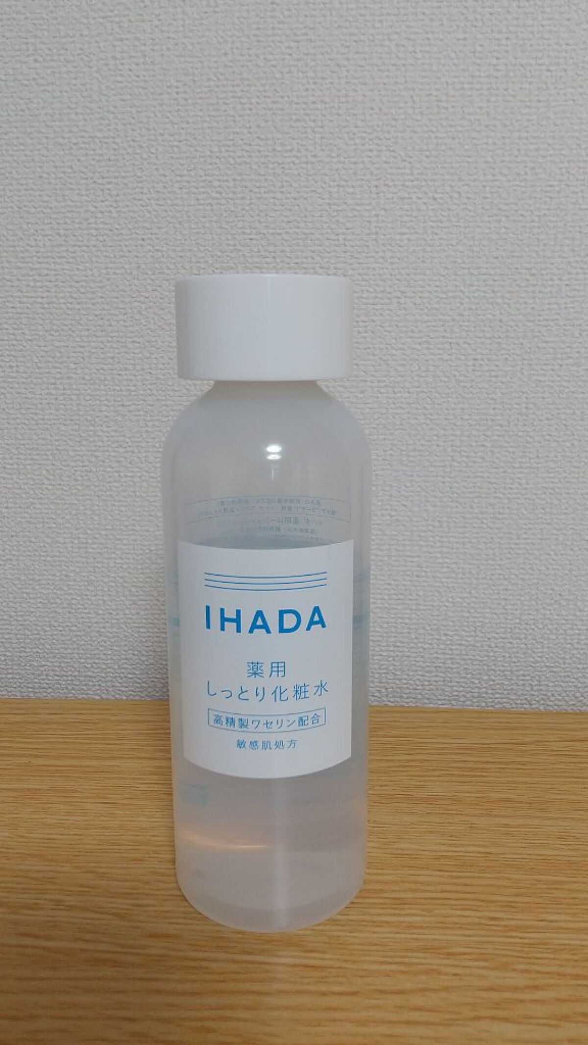 ハトムギ化粧水(ナチュリエ スキンコンディショナー R )/ナチュリエ/化粧水を使ったクチコミ(4枚目)