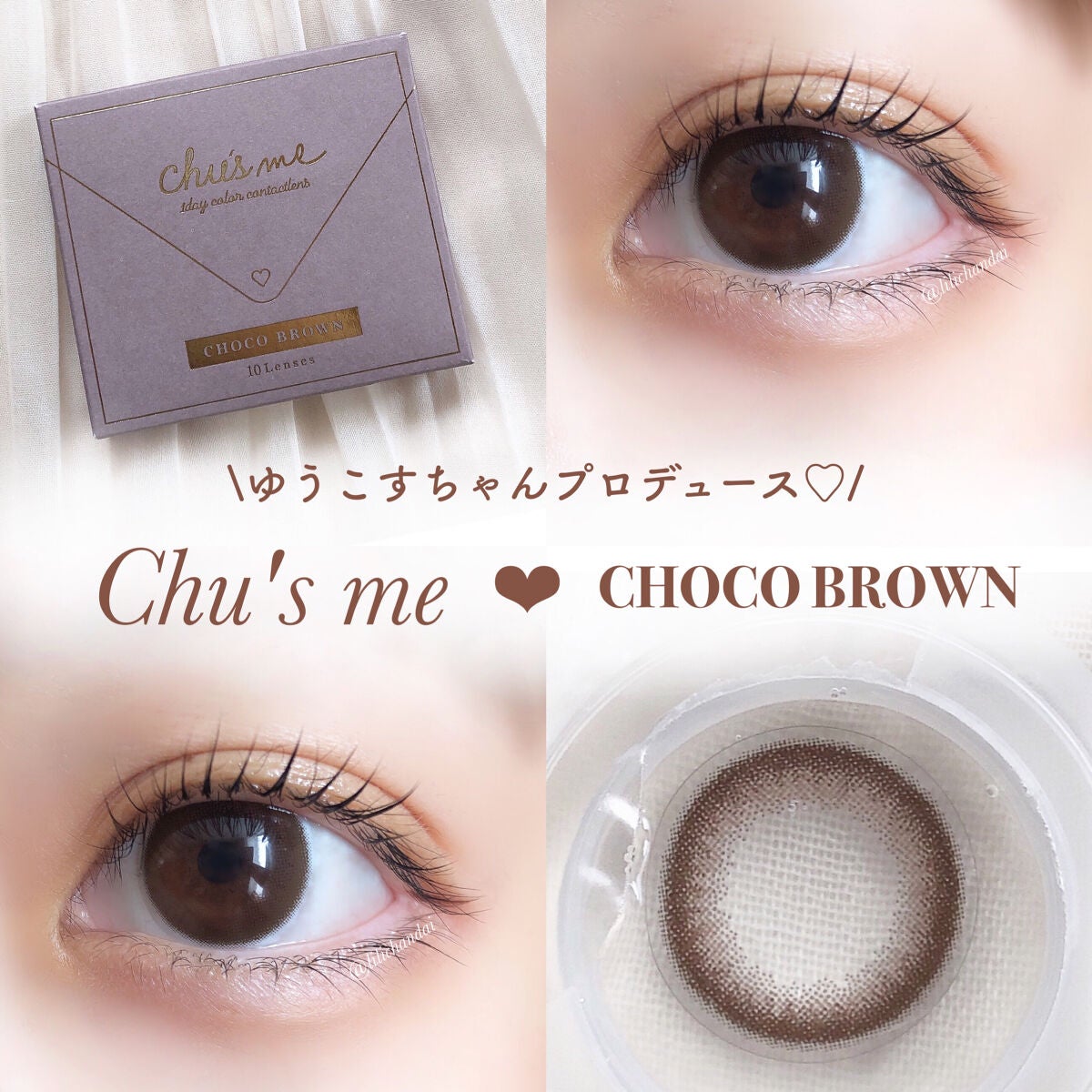 Chu's me 1day/Chu's me/ワンデー(1DAY)カラコンを使ったクチコミ(1枚目)