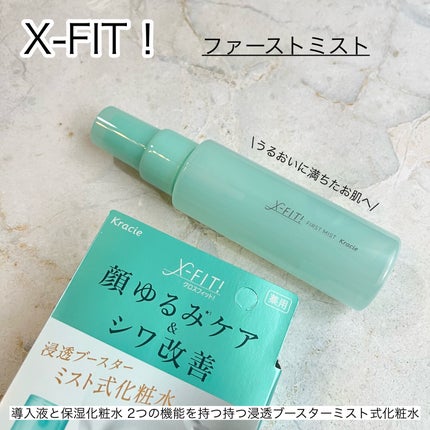 ãã¡ãŒã¹ããã¹ãå»è¬éšå€å/X-FITïŒ/ãã¹ãç¶åç²§æ°Žã䜿ã£ãã¯ãã³ãïŒ2æç®ïŒ