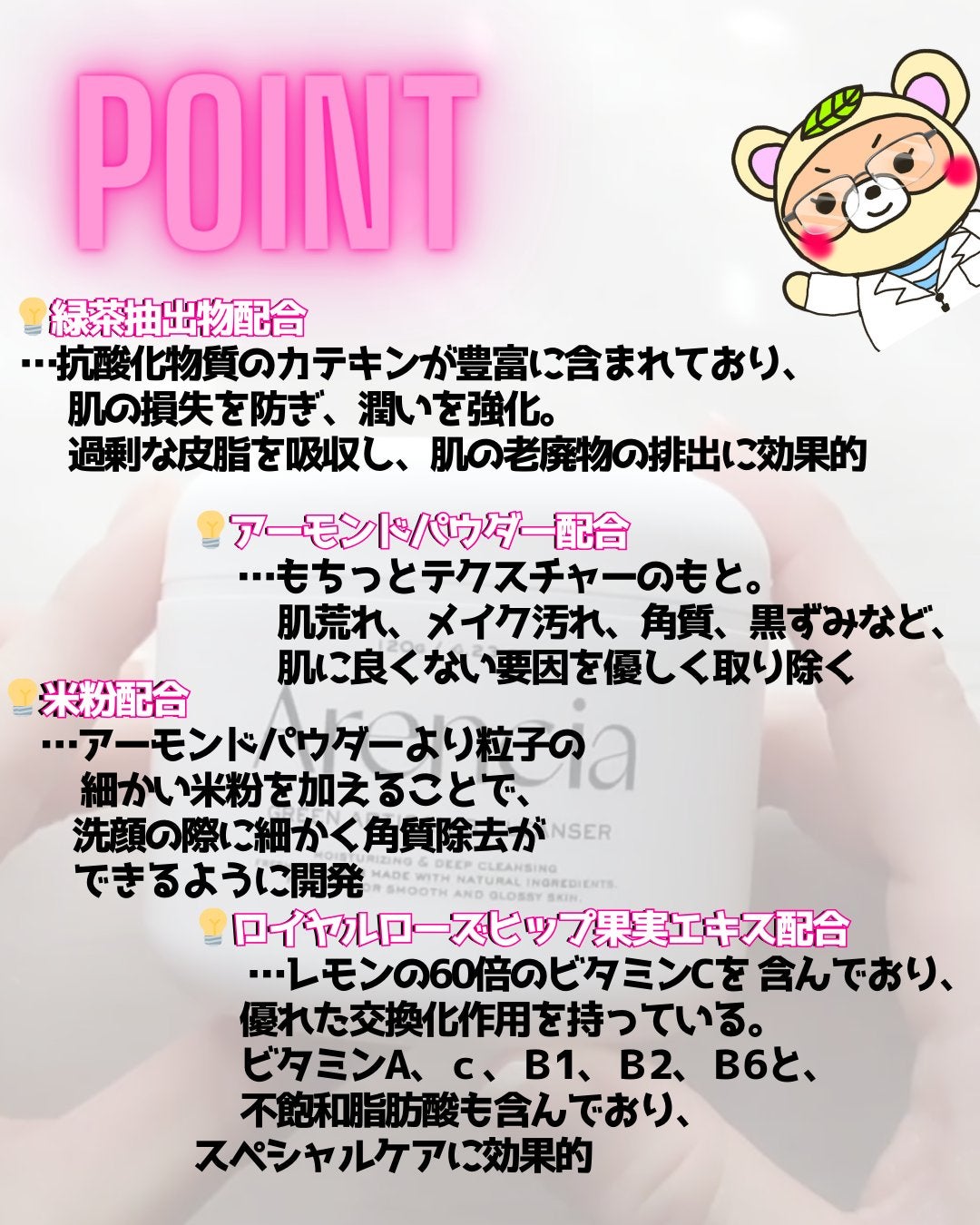 プレミアムもちソープ「グリーンアルティザン」/アレンシア/その他洗顔料を使ったクチコミ(2枚目)