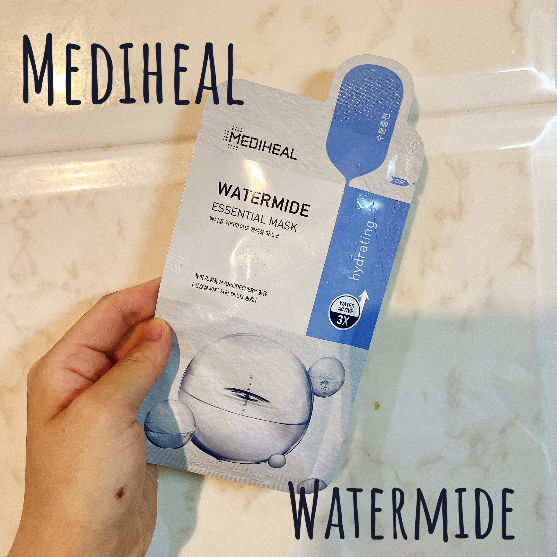 ウォーターマイド エッセンシャルマスク/MEDIHEAL/シートマスク・パックを使ったクチコミ（1枚目）