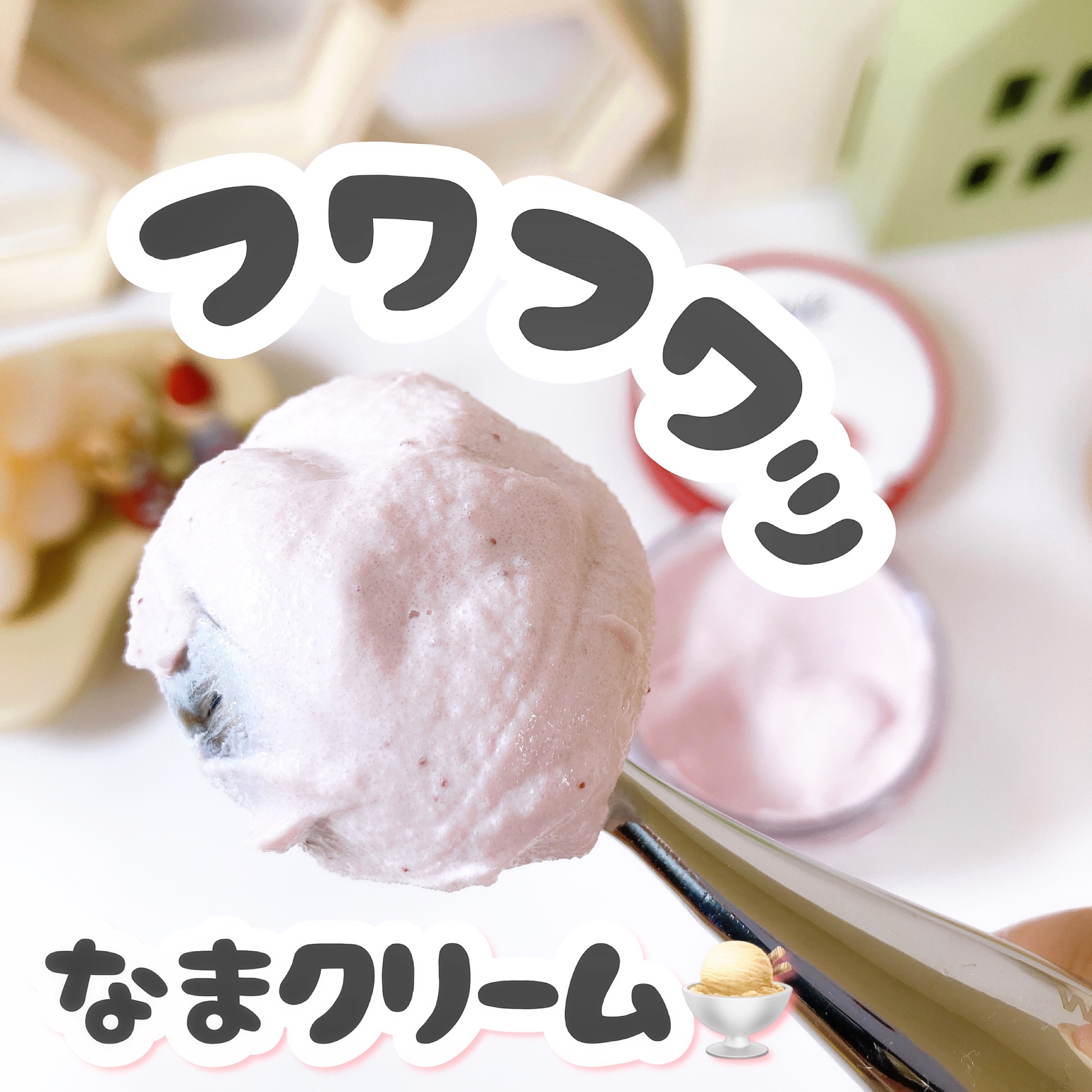 ダヴ ふわとろ　クリーミースクラブ チェリー＆アプリコットミルク/ダヴ/ボディスクラブを使ったクチコミ（3枚目）