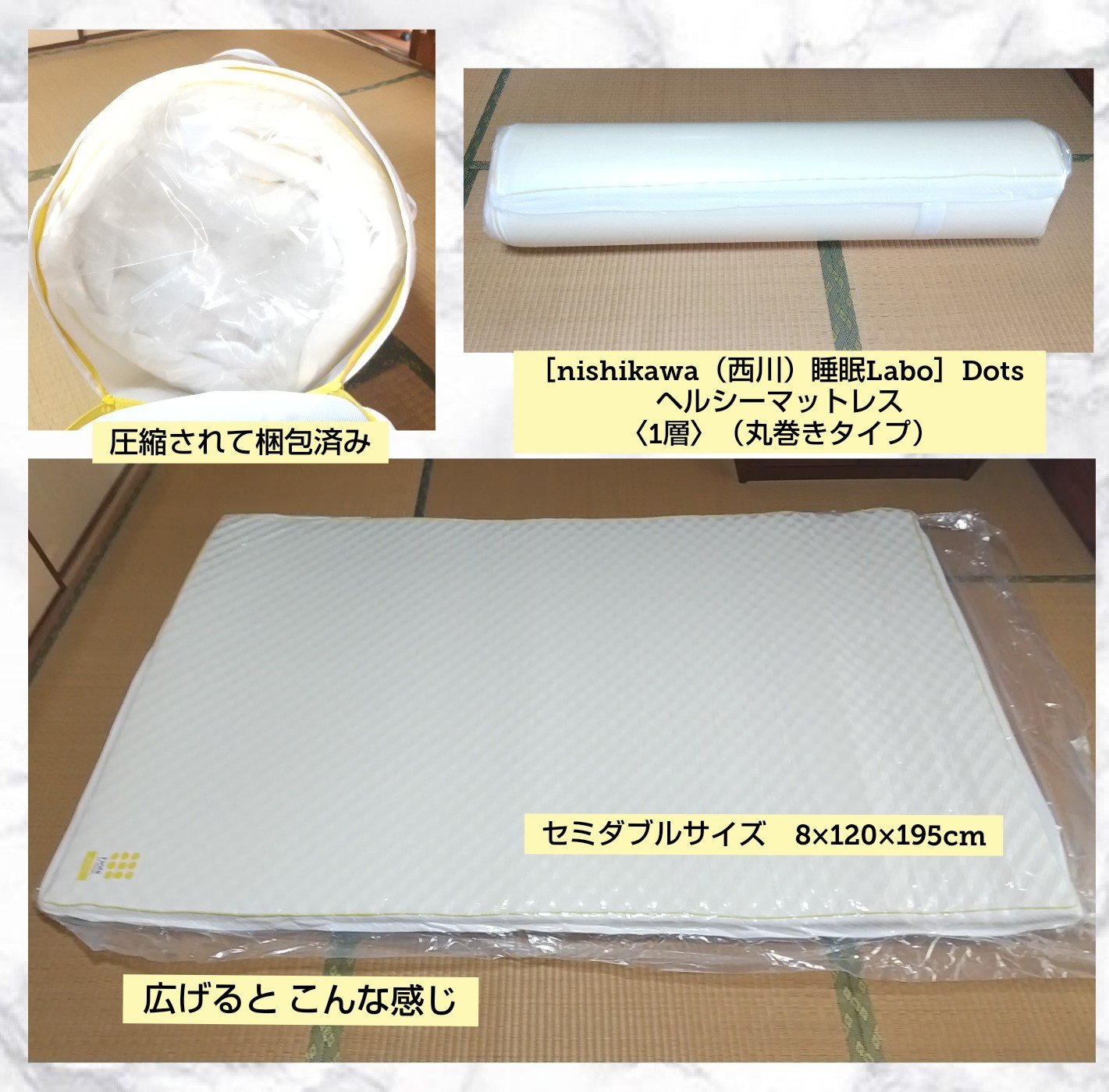 を使ったクチコミ（2枚目）