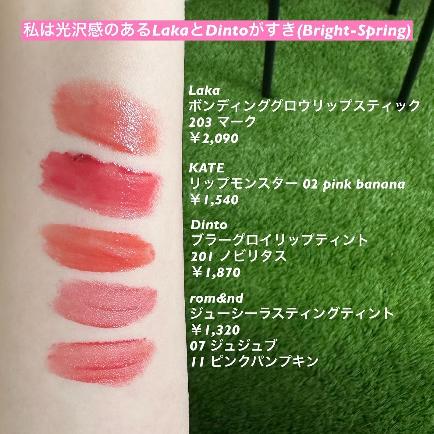 ジューシーラスティングティント/rom&nd/リップティントを使ったクチコミ(4枚目)