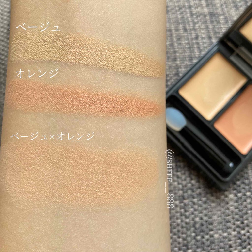 &be ファンシーラー/＆be/パレットコンシーラーを使ったクチコミ（3枚目）