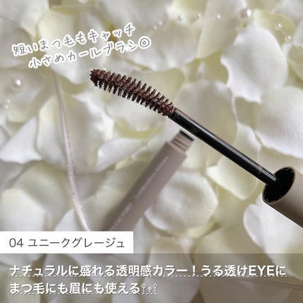 ラッシュ&アイブロウマスカラ/KIREI FACTORY/マスカラを使ったクチコミ(2枚目)
