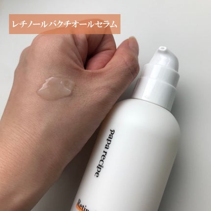 ブレミッシュ 酵素 洗顔パウダー/PAPA RECIPE/洗顔パウダーを使ったクチコミ(2枚目)