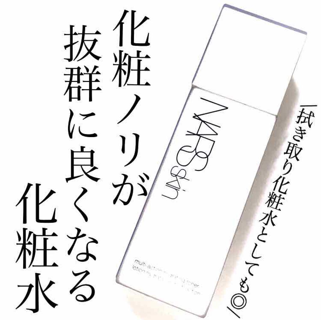 NARSskin マルチアクション ハイドレイティングトナー/NARS/化粧水を使ったクチコミ（1枚目）