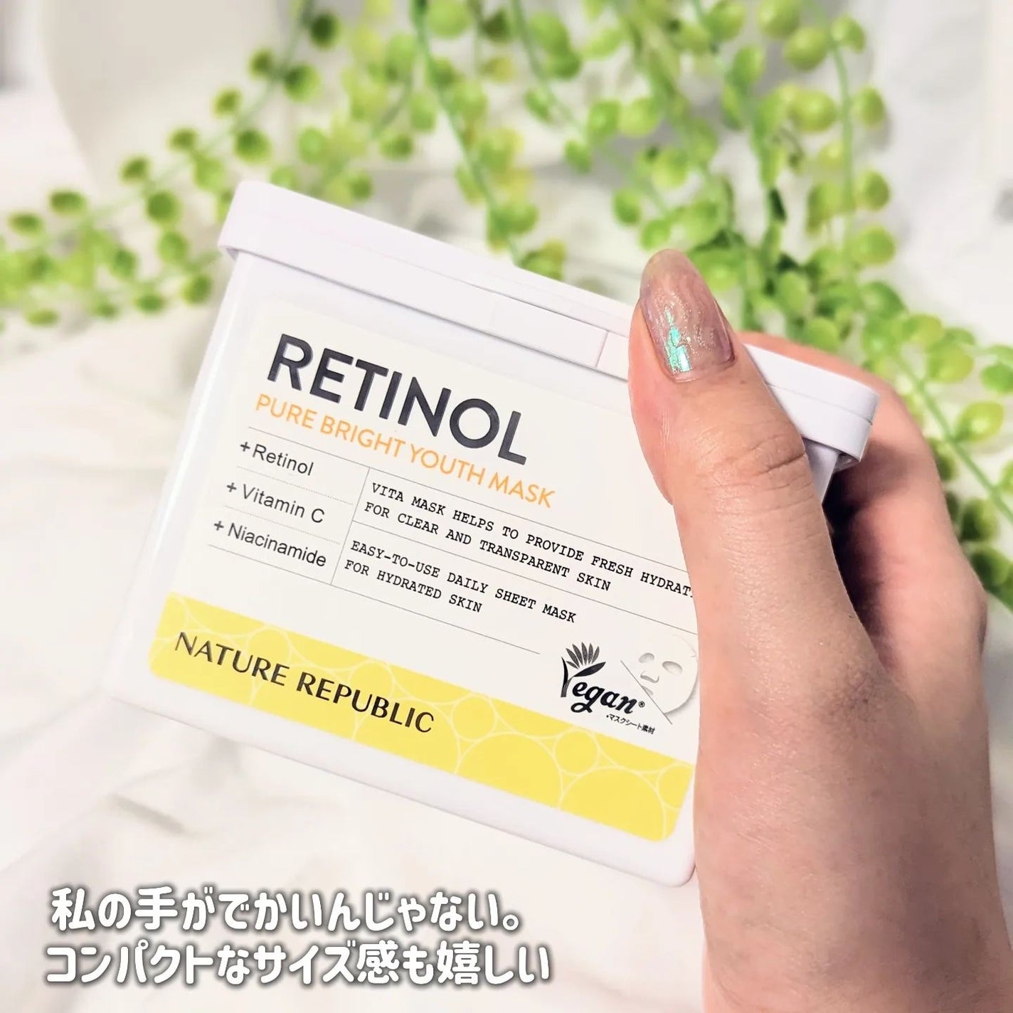キューブマスク レチノール/ネイチャーリパブリック/シートマスク・パックを使ったクチコミ(3枚目)