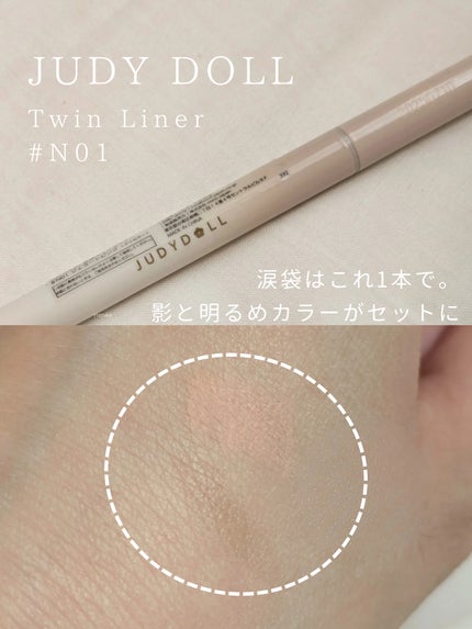 ビタートーンアイシャドウ/CEZANNE/パウダーアイシャドウを使ったクチコミ(5枚目)