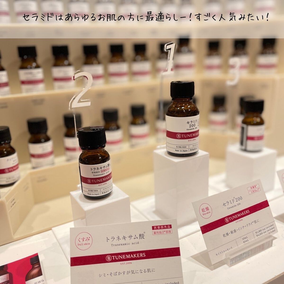 おリボンママ on LIPS 「\梅田にやってきたよ♡╱@tunemakers知ってる??..」(6枚目)