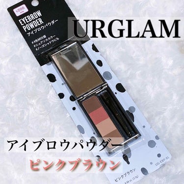 UR GLAM　EYEBROW POWDER a /U R GLAM/パウダーアイブロウを使ったクチコミ（1枚目）