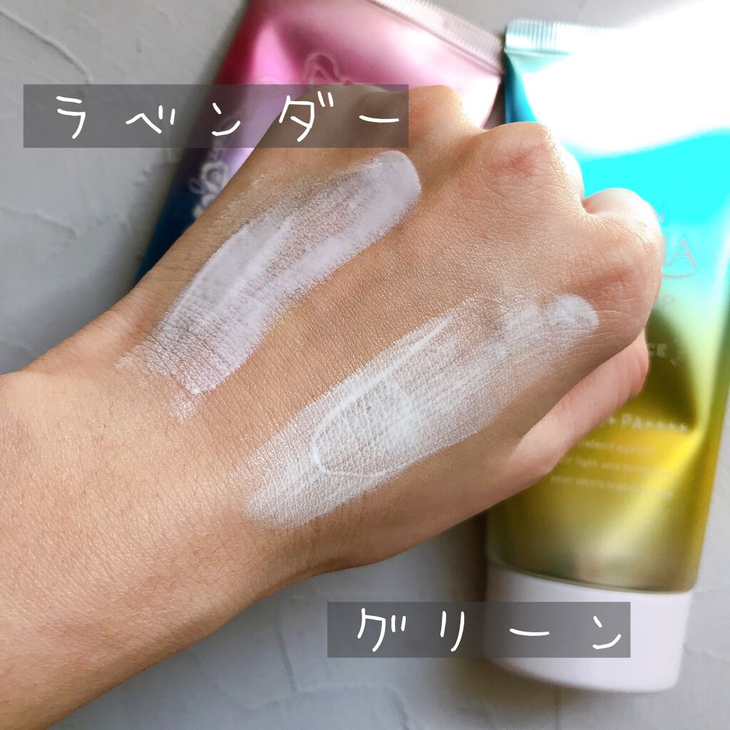 スキンアクア トーンアップUVエッセンス/スキンアクア/日焼け止めクリームを使ったクチコミ(3枚目)