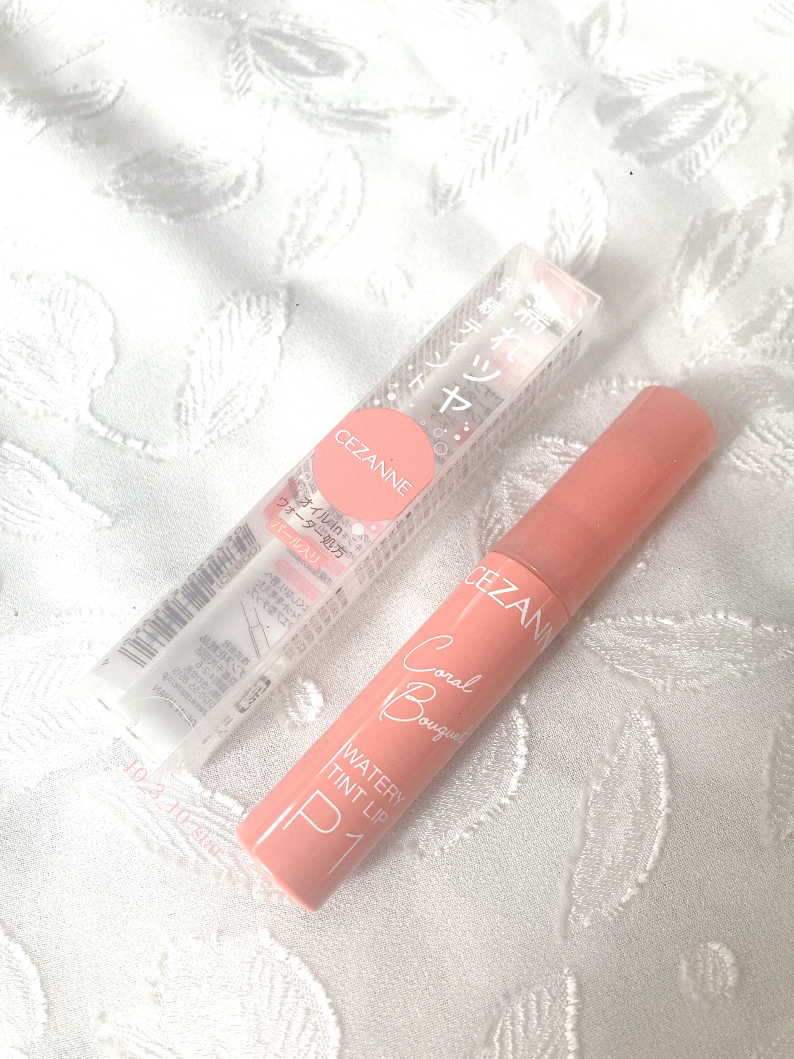 ウォータリーティントリップ/CEZANNE/リップティントを使ったクチコミ（1枚目）