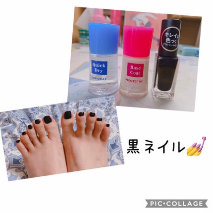 UR GLAM COLOR NAIL SELECTION/U R GLAM/マニキュアを使ったクチコミ(1枚目)