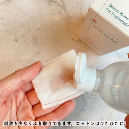 バリアサイクルトナー/P.CALM/化粧水を使ったクチコミ(3枚目)