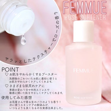 ルミエール ヴァイタルC/FEMMUE/ブースター・導入液を使ったクチコミ（3枚目）