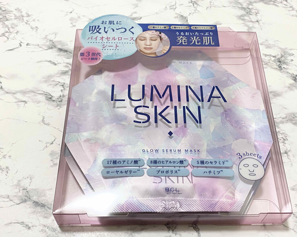 グロウセラム マスク/ルミナスキン/シートマスク・パックを使ったクチコミ（1枚目）