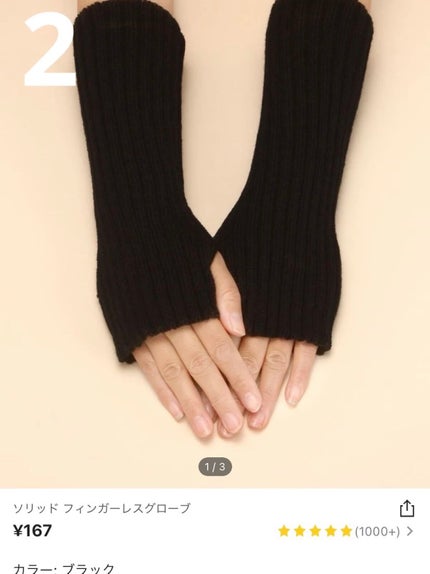 を使ったクチコミ(3枚目)